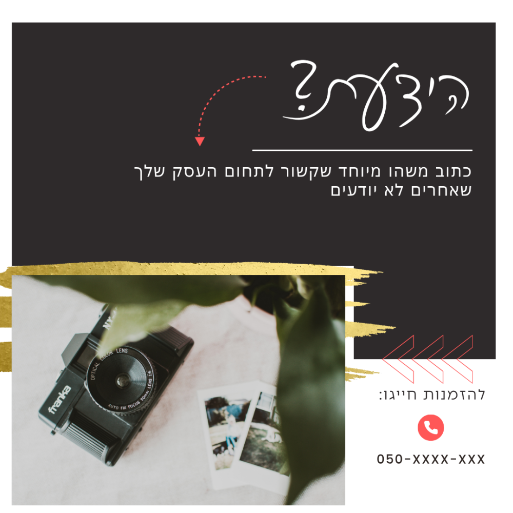 ⁦ערכת מיתוג נותני שירות עם 30 פוסטים⁩ – תמונה ⁦2⁩
