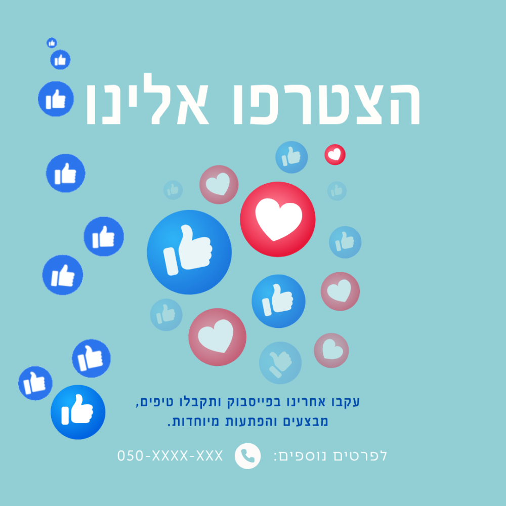 ⁦ערכת מיתוג מטפלים - 15 פוסטים⁩ – תמונה ⁦2⁩
