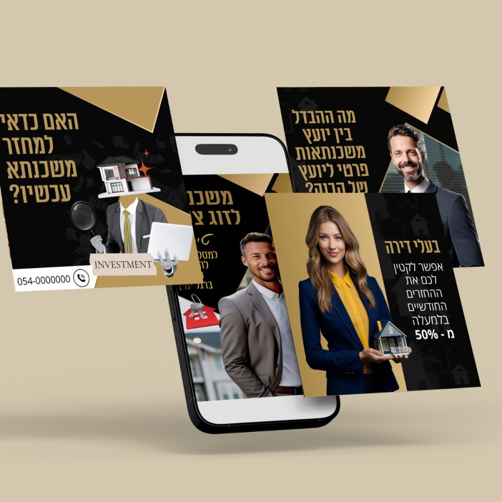 ערכת מיתוג יועץ משכנתאות בסגנון זהב ושחור