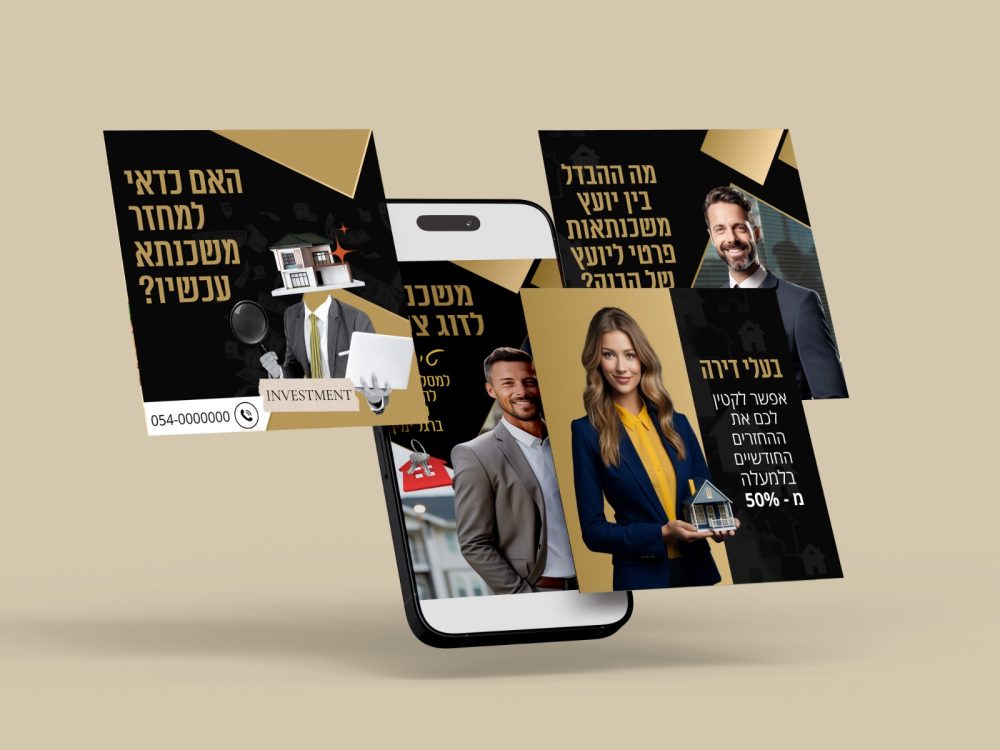ערכת מיתוג יועץ משכנתאות בסגנון זהב ושחור
