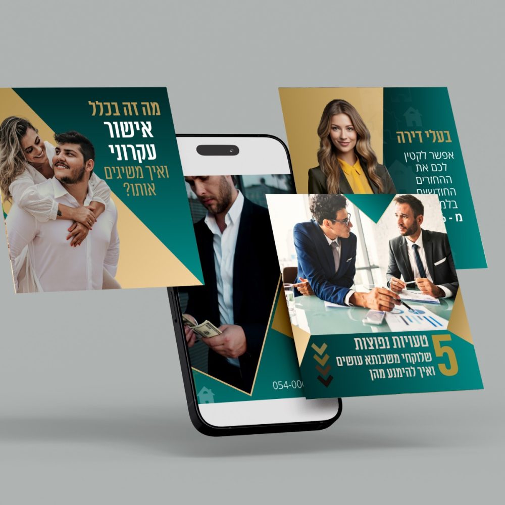 ערכת מיתוג יועץ משכנתאות בסגנון זהב וירוק