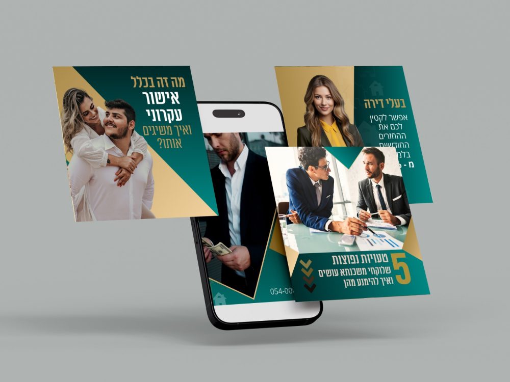 ערכת מיתוג יועץ משכנתאות בסגנון זהב וירוק
