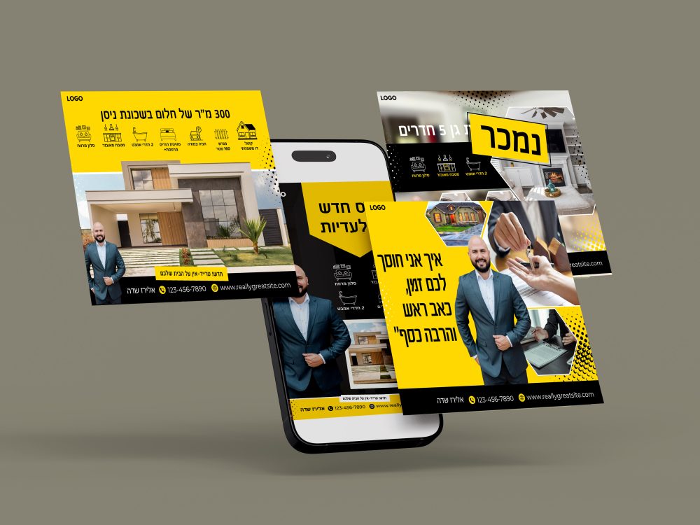ערכת מיתוג נדלן בסגנון שחור צהוב