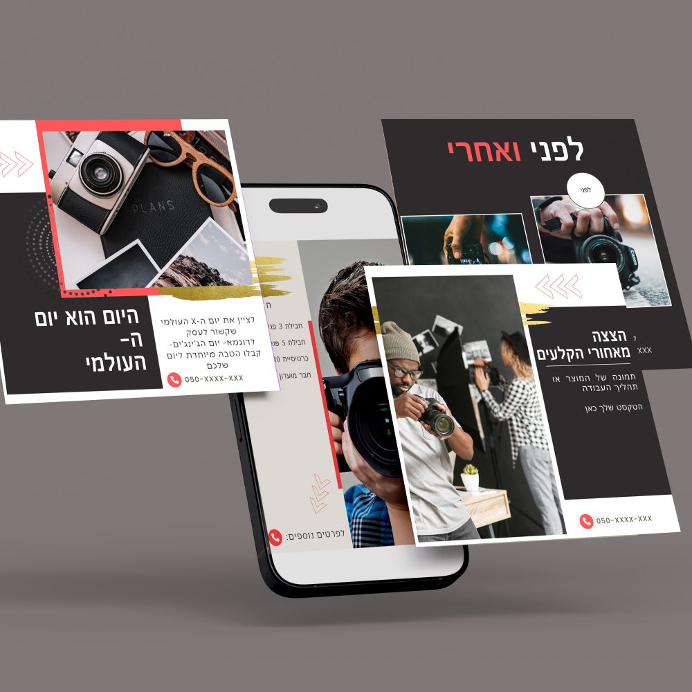 ערכת מיתוג נותני שירות עם 30 פוסטים
