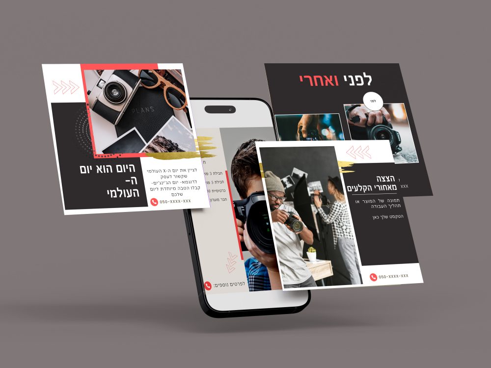ערכת מיתוג נותני שירות עם 30 פוסטים