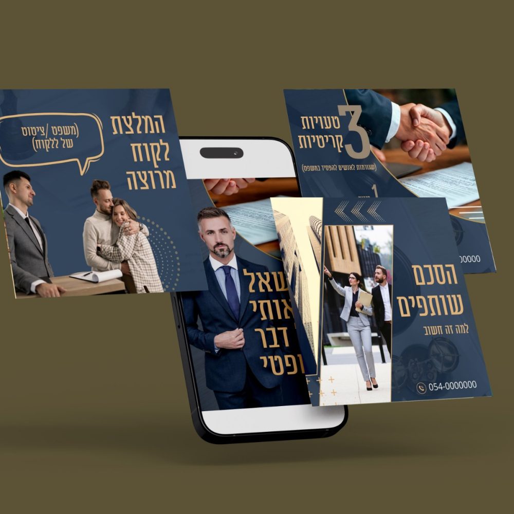 ערכת מיתוג עורך דין בסגנון כחול זהב