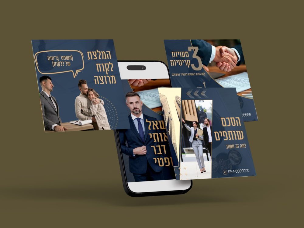 ערכת מיתוג עורך דין בסגנון כחול זהב