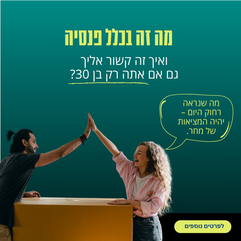 ⁦ערכת מיתוג פיננסיים⁩ – תמונה ⁦3⁩