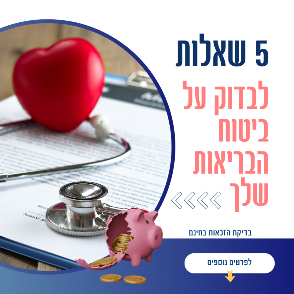 ⁦ערכת מיתוג פיננסיים גוון כחול⁩ – תמונה ⁦3⁩
