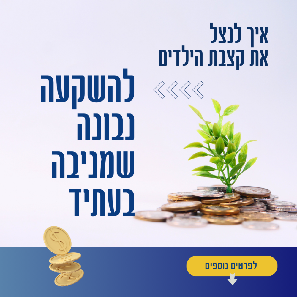 ⁦ערכת מיתוג פיננסיים גוון כחול⁩ – תמונה ⁦2⁩